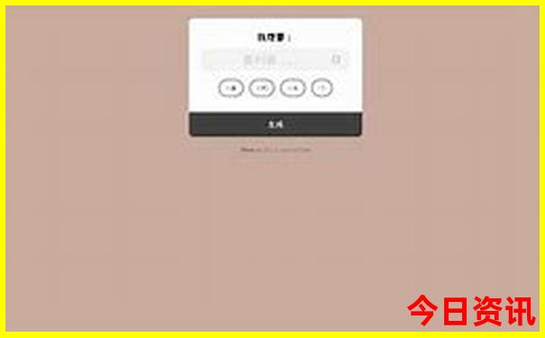 新奥值得关注天天全攻略全新获取资料全新查询大全-2025新澳门天天开好彩大乐透开奖号码